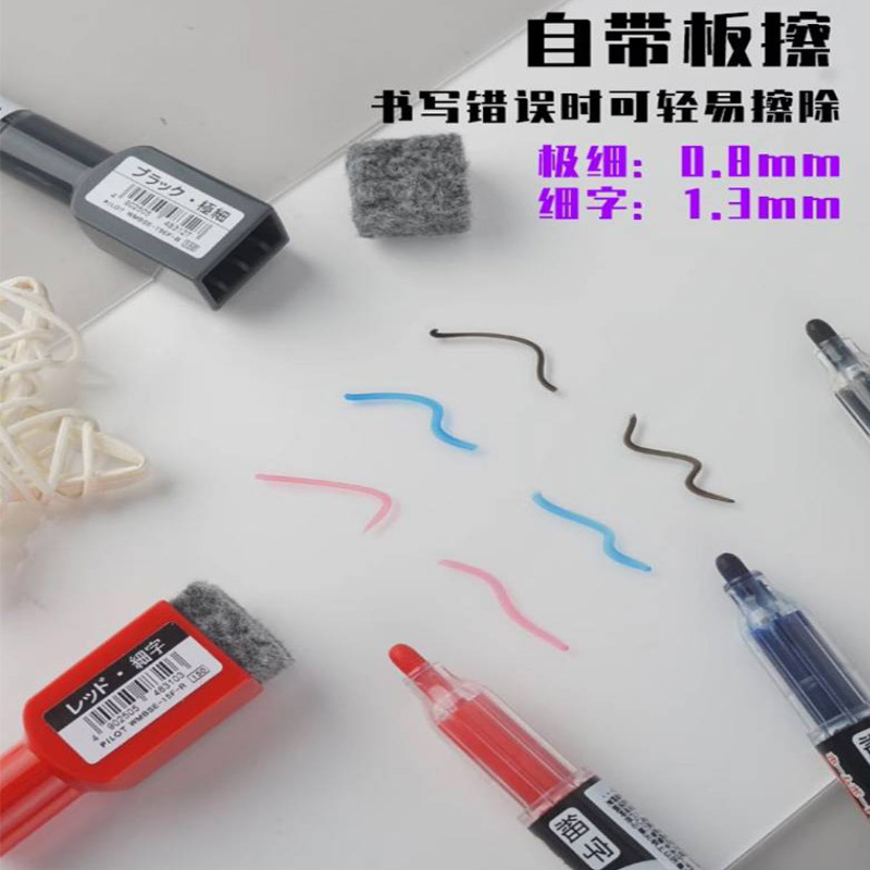 Pilot Erasable Whiteboard Mark - Home Office Tech Gadgets recension och pris